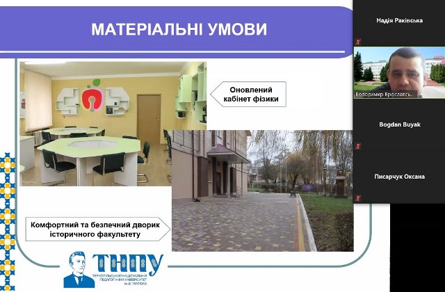 умови створено